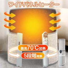 ○リンナイ パネルヒータ【RPH20-1004RF2】壁掛・床置兼用タイプ